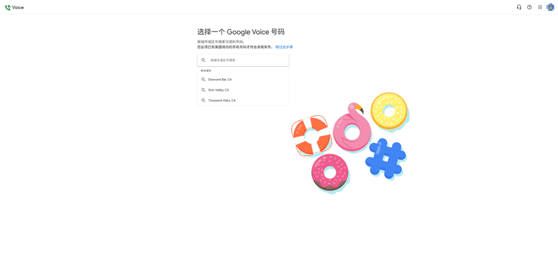 请输入图片描述