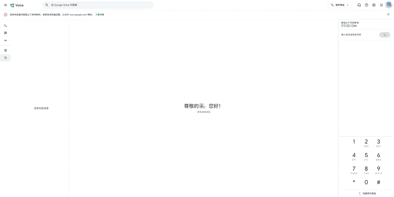 请输入图片描述