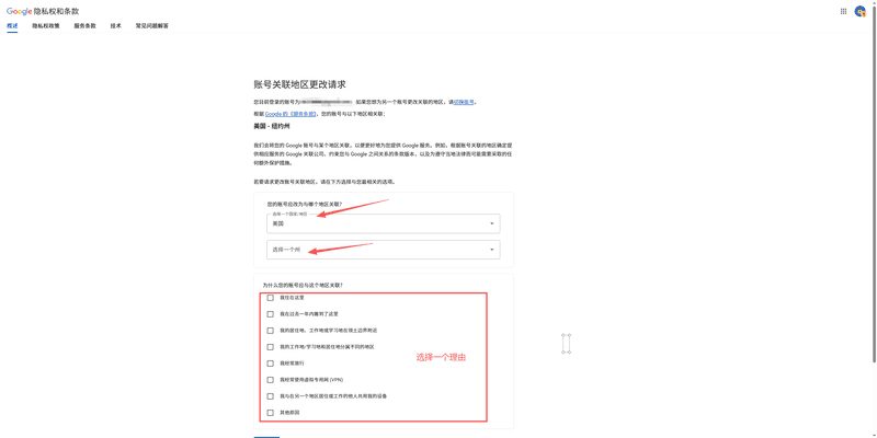 请输入图片描述